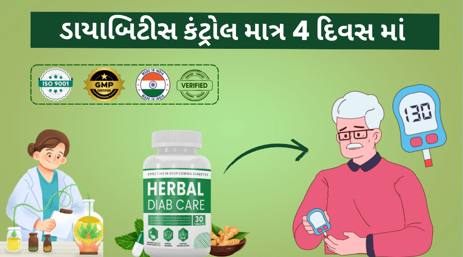 Dr. Verma - Ayurvedic Specialist